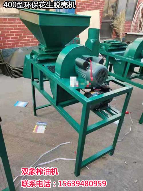 400型環(huán)?；ㄉ摎C(jī)